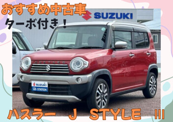 ☆おすすめ中古車☆ハスラー　J STYLE Ⅲ　ターボ