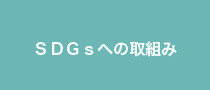 おすすめ情報管理-03