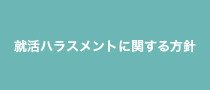 おすすめ情報管理-04