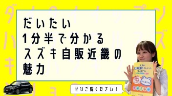 公式youtubeチャンネル開設しました！