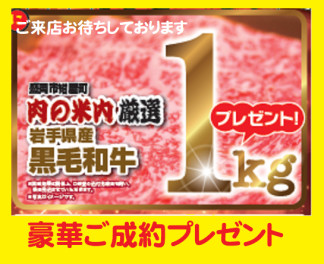 ３月突入！！