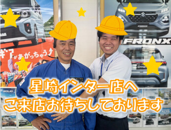 スズキのEV「e ビターラ」ティザーサイト公開中