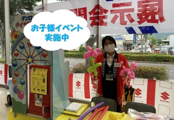 お子様イベントも好評です