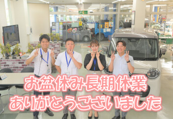 営業再開です！！！