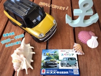 本日より営業再開です☆