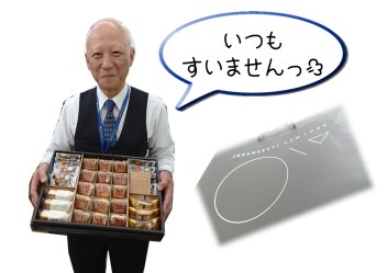 かわちゃんのお客様から（●＾o＾●）