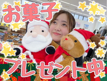 **クリスマスプレゼントッッ！**