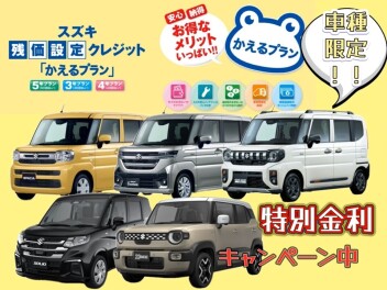 こちらのお車ご検討の方　チャンスです！！