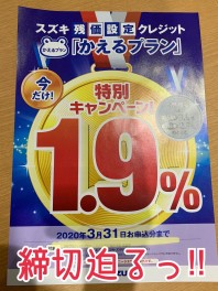 みなさま！大決算最後の週末です！！！