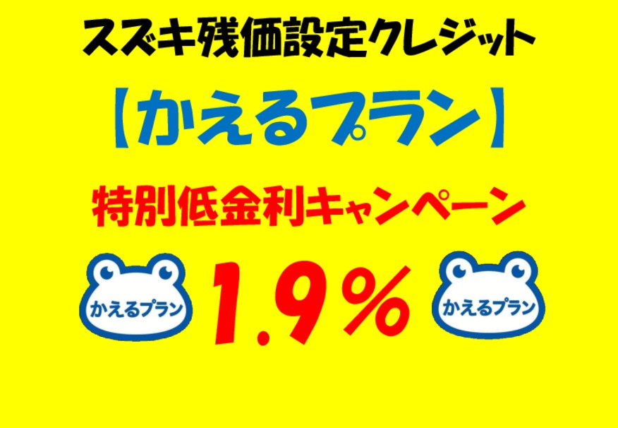 みなさんご存知ですか？