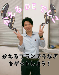 ９月最初の展示会！うなぎも待ってます！