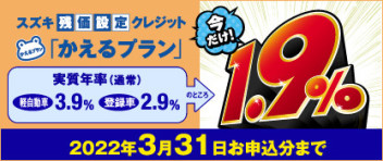＼大決算セール開催中★／