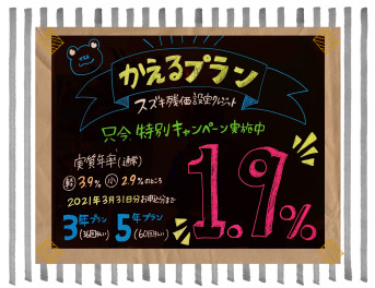 ★今回のブラックボードのテーマは★
