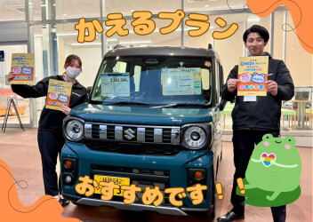４月最終展示会!!
