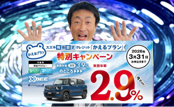 １１月も残りわずかです！