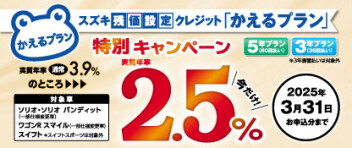 お得な情報盛りだくさん♡