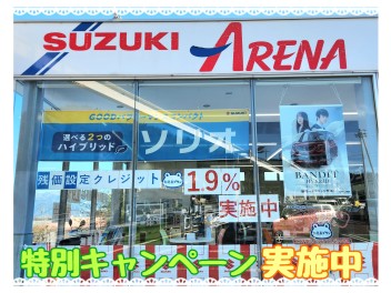 初売りありがとうございました!
