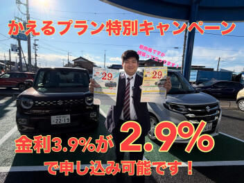 スズキアリーナ姉崎店の駐車場が新しくなりました！