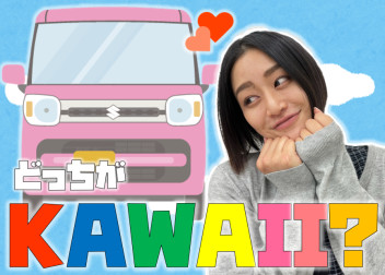 **展示車と共にお待ちしております♥**