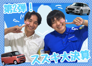 **第2弾きました！！**