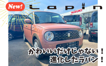 NEWラパンがやってきました！！！！