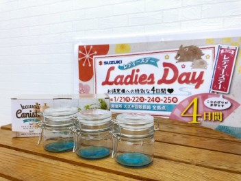 明日からレディースデー♪♪♪