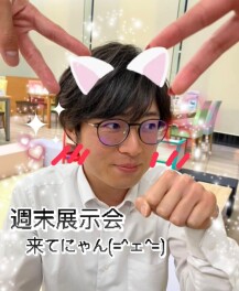 週末のスズキの日、来てにゃん