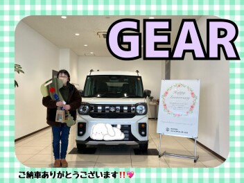 スペーシアギアご納車式