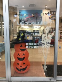！２日間限定イベント開催しております！