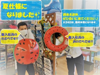 町田にNEW FACE＆SUMMER！週末はぜひ会いに来てください♪