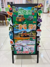 決算スズキの日１６日まで！