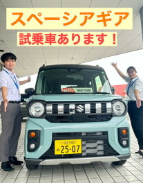~スペーシアギア試乗車あります‼~