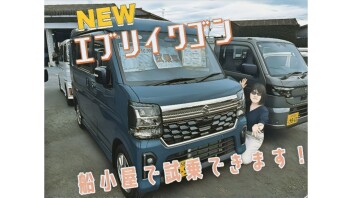 ☆エブリイワゴン見に来て下さ～い♪☆