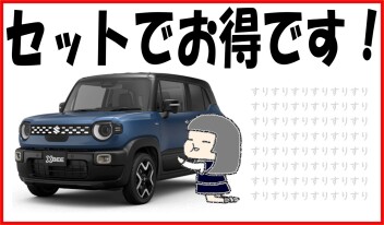 ★すべすべのぴかぴかです★