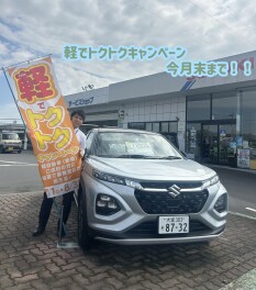 軽でトクトクキャンペーン今月末まで！！