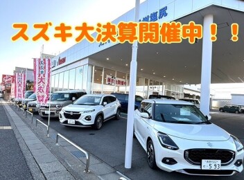 スズキ大決算ラストスパート！