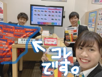 寒くなってきたのでブランケット欲しい頃ですよね？？商談でブランケットプレゼント！