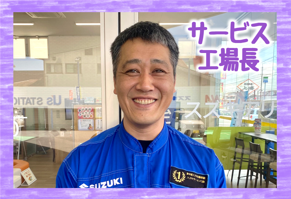 ごとう