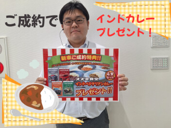 ２日間限定！スズキ大決算フェア！