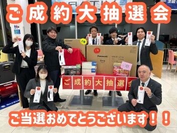 グランドオープンフェアの大抽選会実施しました☆