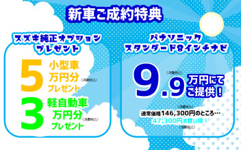 ～～週末展示会のお知らせ～～