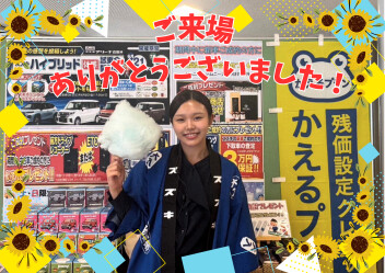 ご来場ありがとうございました！！