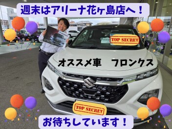 週末３連休です！★