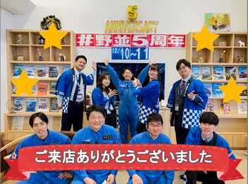 ５周年感謝祭ありがとうございました！