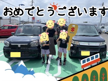 ご納車おめでとうございます♪