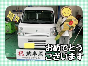 ご納車おめでとうございます♪