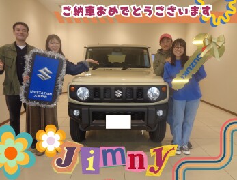 ご納車おめでとうございます！【ジムニー】