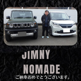 ★ジムニーノマド　ご納車です★