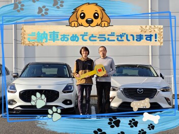 I様のスイフトを納車させていただきました