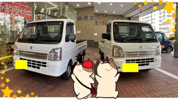 【２台納車！】キャリイ納車しました！